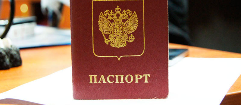 регистрация в Рязанской области