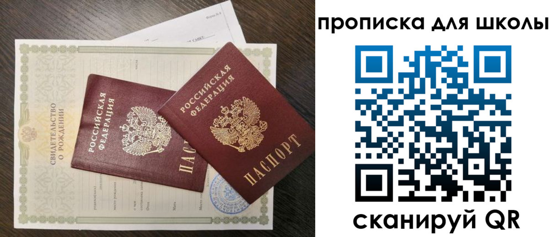 прописка гарантия в Рязанской области