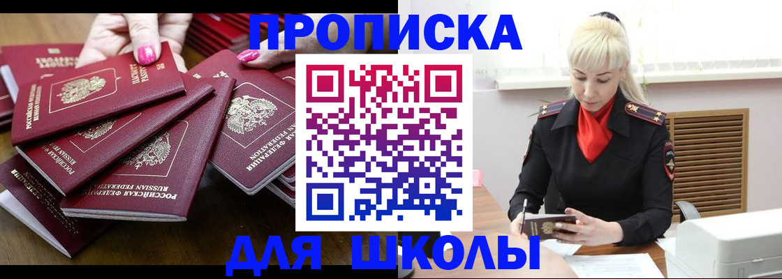прописка для кредита в Рязанской области