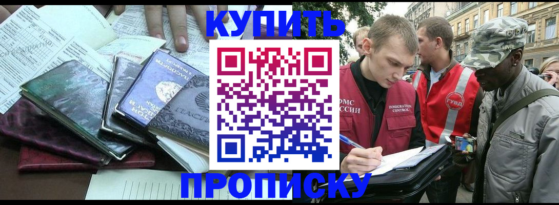 временная регистрация поиск в Рязанской области