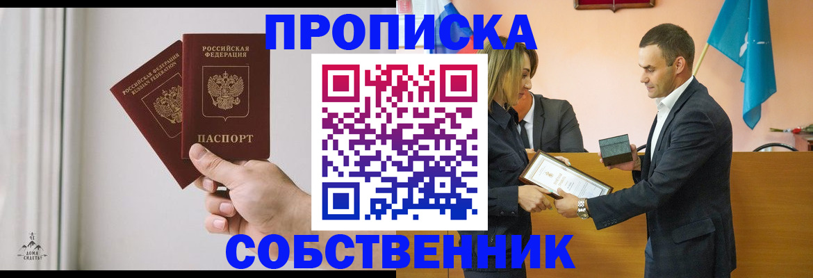 временная регистрация для всех в Рязанской области